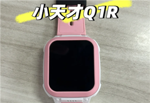 小天才电话手表定位功能详解：设置方法、常见问题及使用技巧