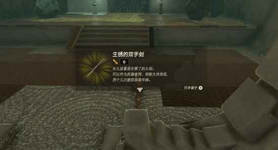 塞尔达传说王国之泪第二座神庙通关指南:关键技巧与步骤解析