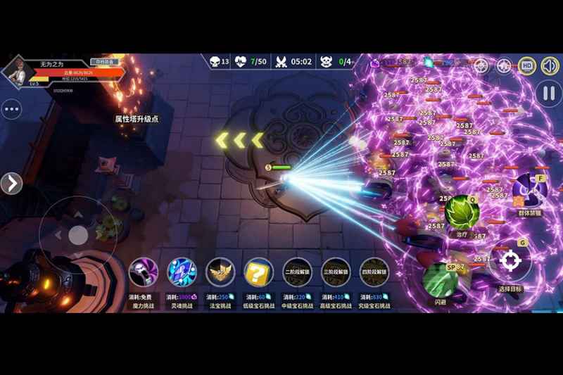 《未知升变》新手必看：金光剑、冰封流、普攻流玩法流派推荐