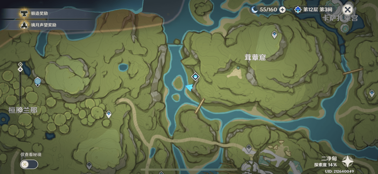 原神3.0传闻中的巨兽任务全解析：隐藏任务流程、打法与奖励详解