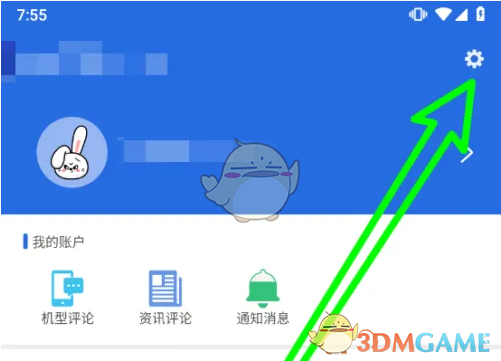 安兔兔消息推送关闭方法详解