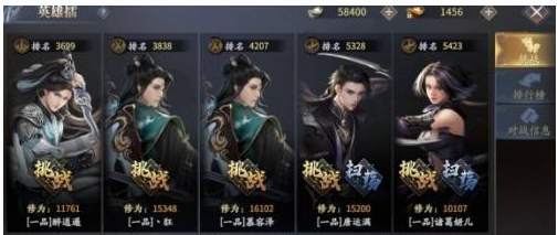 庆余年手游快速升级全攻略