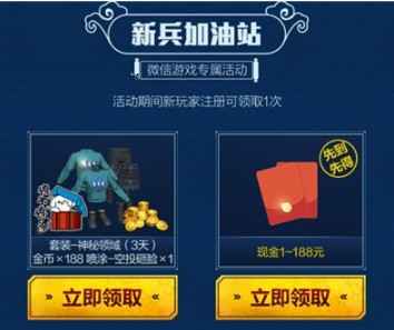 和平精英月兔造型券获取攻略：中秋活动福利详解