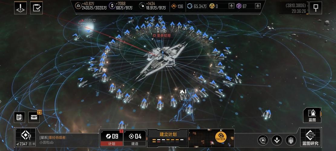 无尽的拉格朗日：应对矿石枯竭的策略与技巧