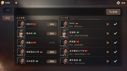 废土行动好友添加全攻略