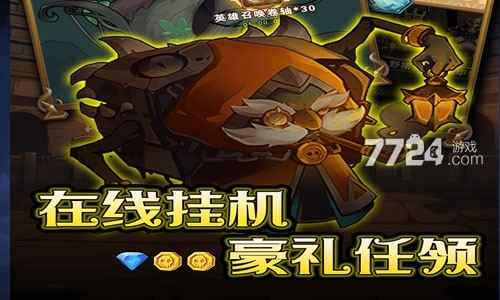 复古奇迹福利大放送:兑换码解析与游戏体验全攻略