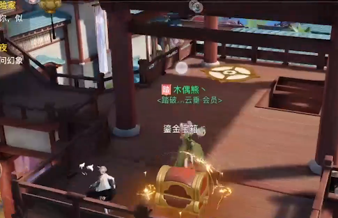 天谕手游鎏金宝箱双人开启攻略:合作开宝箱获取奖励