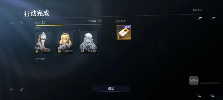 尘白禁区HCL5-4BOSS逃课打法全解析