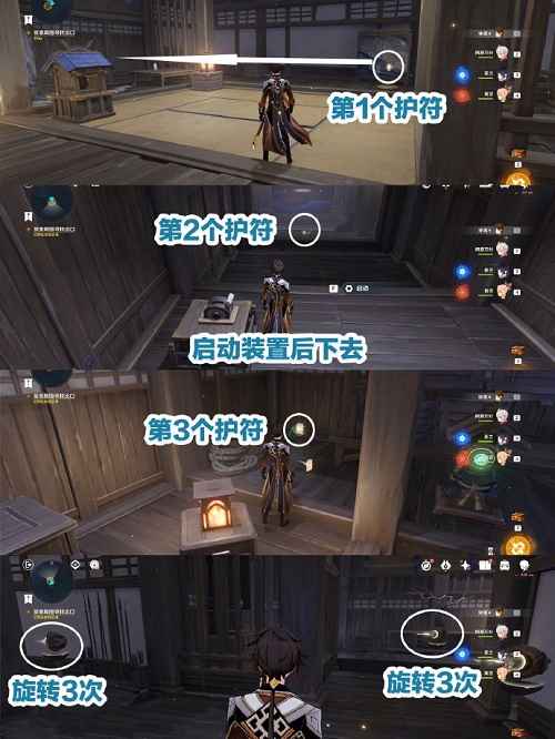 原神春庭景如旧通关攻略:最详细步骤与宝箱获取指南