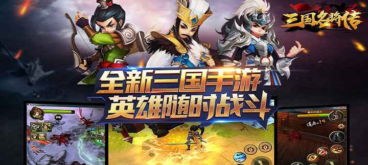三国名将传BT手游：穿越三国，名将集结的爽快冒险
