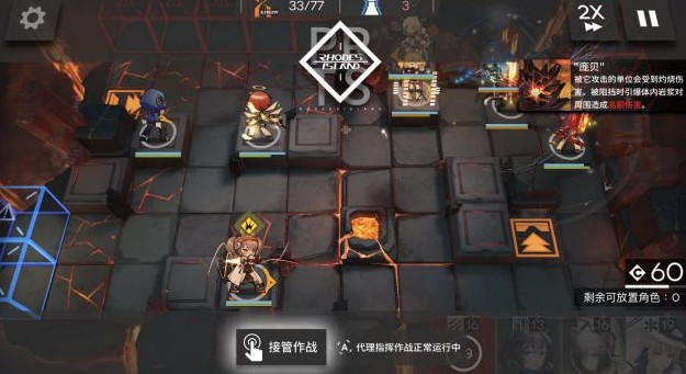 明日方舟OF-8快速通关攻略：2分30秒速杀庞贝的堵门打法