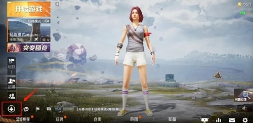 和平精英个人空间使用指南：轻松玩转社交互动与战绩分享