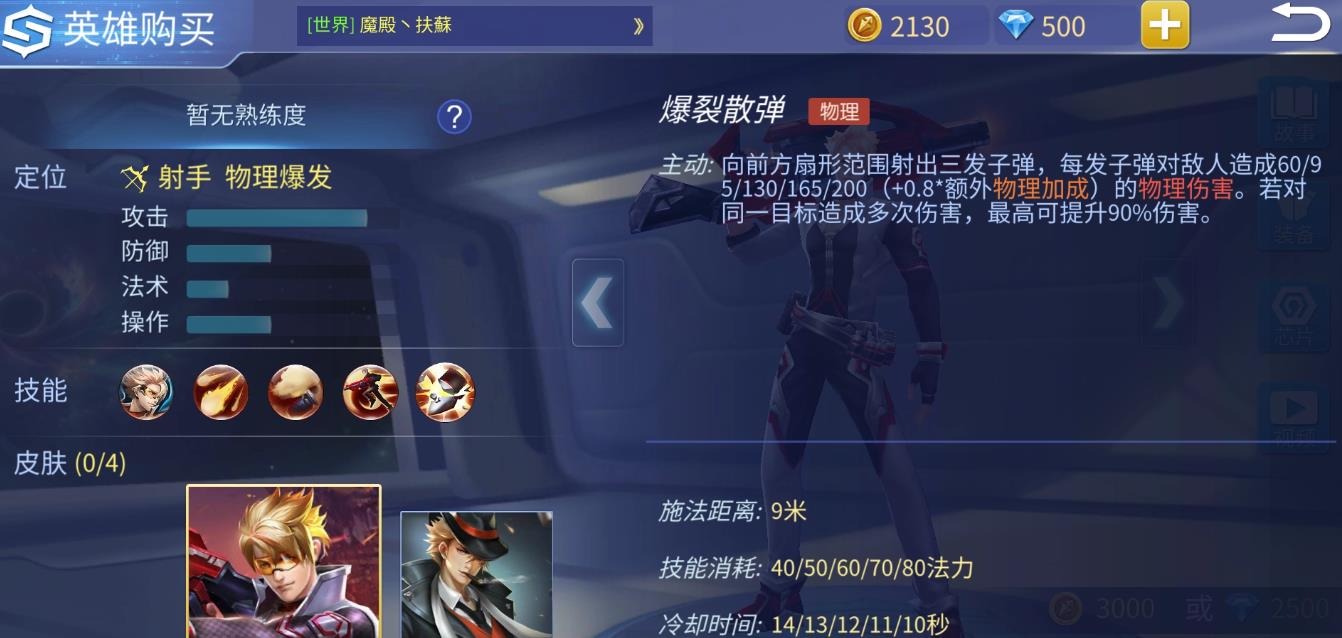 时空召唤范特西玩法攻略：技能解析与实战技巧