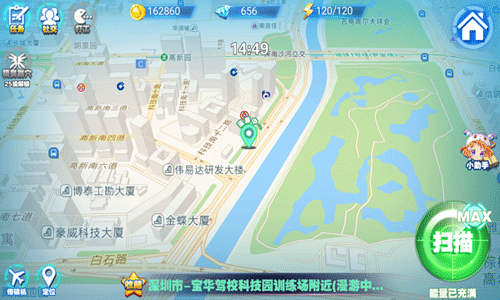 城市精灵go漫游全攻略