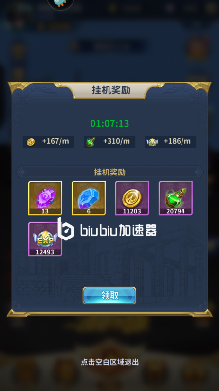 圣斗士星矢正义传说神石详解：用途、消耗与高效利用策略