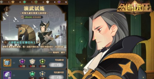 剑与远征演武试炼白嫖神魔全攻略：成本、步骤与核心要点解析