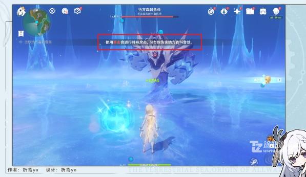 原神大梦转醒任务图文攻略