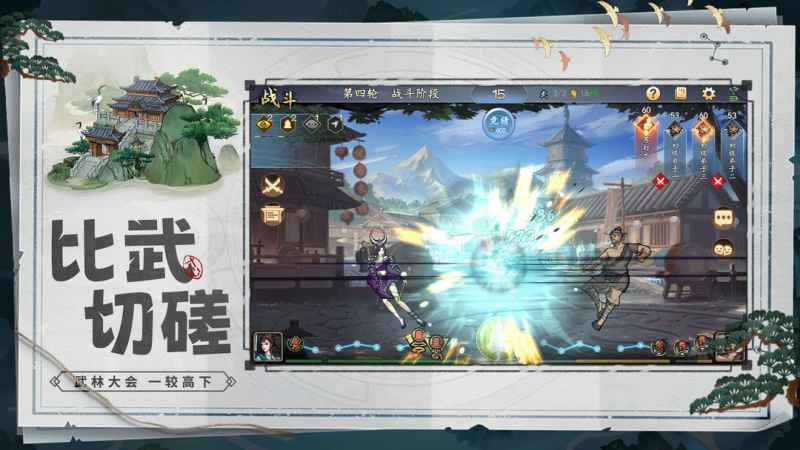 寸心之争：江湖生存小记