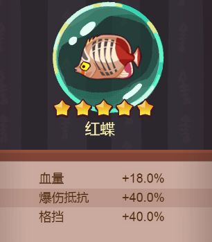 咸鱼之王鱼灵搭配全攻略：最新版鱼灵获取与搭配技巧