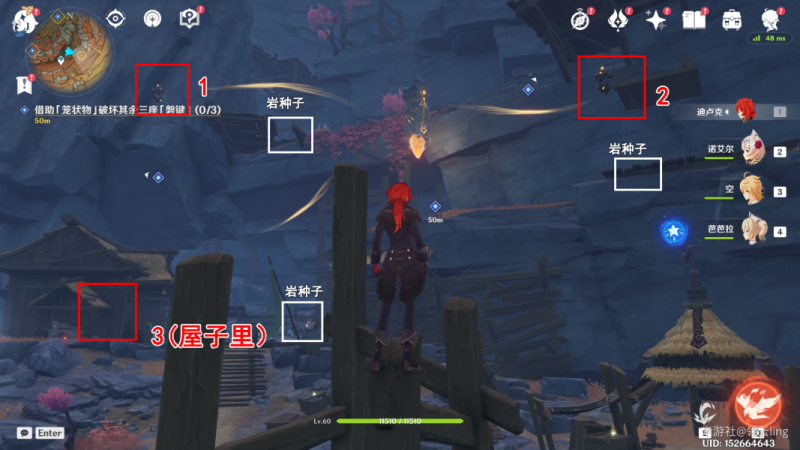 原神槃键怎么找 全程图文详解