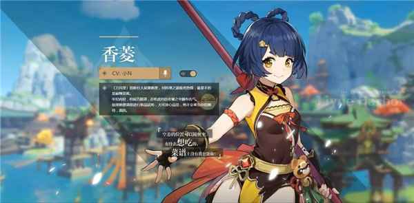 万达国际队香菱充能建议：200%-205%足够强力