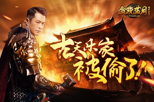 《贪玩蓝月：传奇来了》攻城车战术，弱者逆袭强者的关键