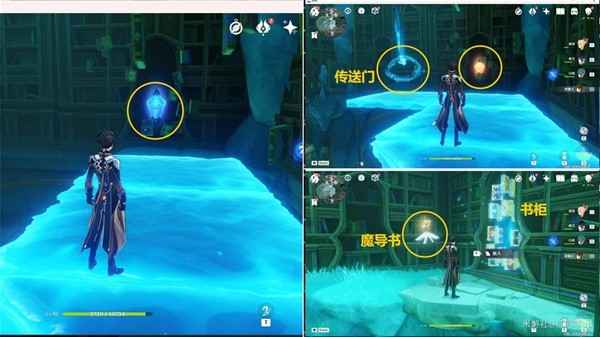 原神漂泊的异乡人成就攻略：如何收集曲谱残页并合成修复好的曲谱