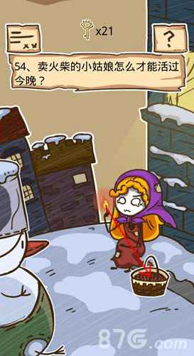 史小坑的烦恼5第54关通关秘籍：按住火柴拖到篮子里