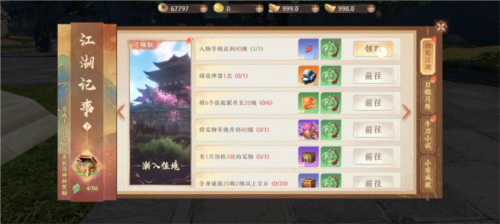 天龙八部2飞龙战天最强角色打造全攻略：任务、副本、装备、宠物的进阶指南