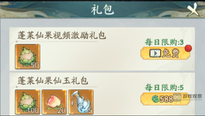 寻道大千蓬莱仙岛排名冲刺全攻略：公会协作与策略心得