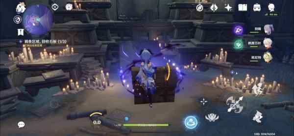 原神文谷疑云任务通关指南