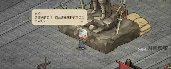 大侠立志传断魂林探险全记录：资源、熊与宝物收集指南