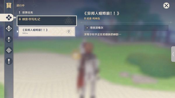 原神 2.8版本映影书写札记前置任务与通关全攻略