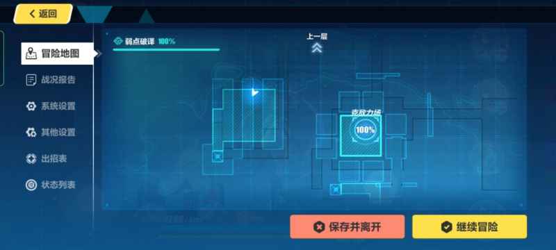 崩坏3断界残篇绯狱丸位置攻略：图文详解获取方法