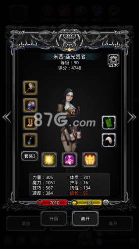 地下城堡2黑暗裂隙39层通关秘籍：详细打法与阵容解析