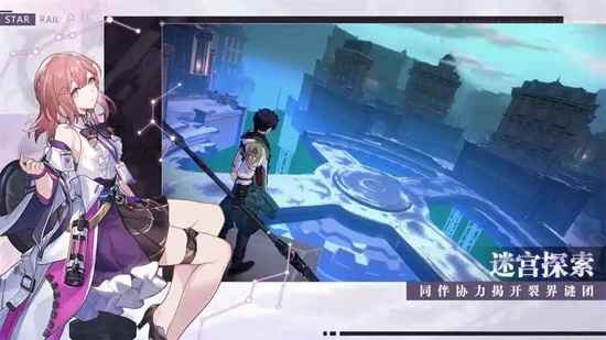 崩坏星穹铁道教育部难题全解析：答案与解题思路