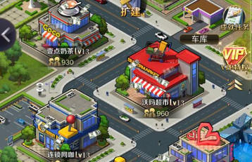 商道高手：指尖上的商业帝国——最全攻略教程，带你玩转虚拟创业