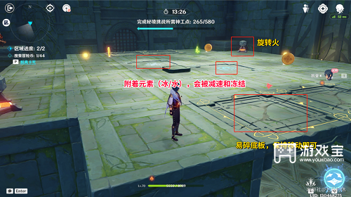 原神神工天巧宝录之章第四天满分攻略：凌风寻宝记，轻松跑图捡金币