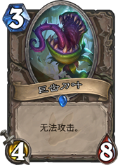 安戈洛沉默牧强势崛起