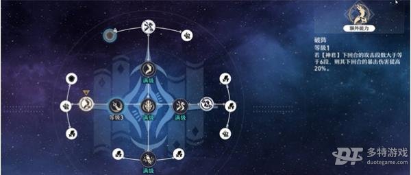 景元上线时间确定：崩坏星穹铁道玩家期待值解析