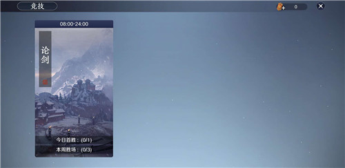 天涯明月刀手游：天峰盟与青龙会势力详解及选择指南