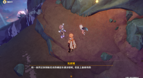 原神旧世遗音任务通关全记录