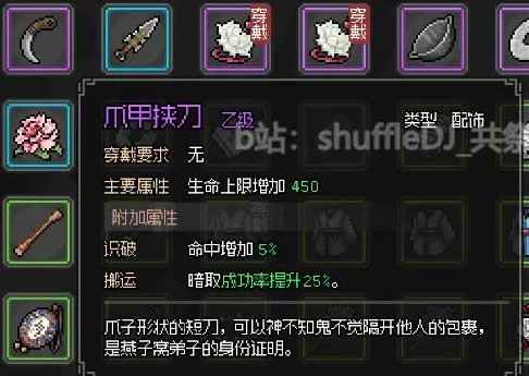 大侠立志传燕子窝入门全攻略：从入门到出师，任务细节与技巧解析