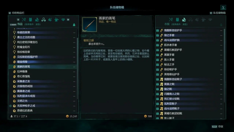 宣誓第二章翡翠天梯藏宝图全位置及任务详解