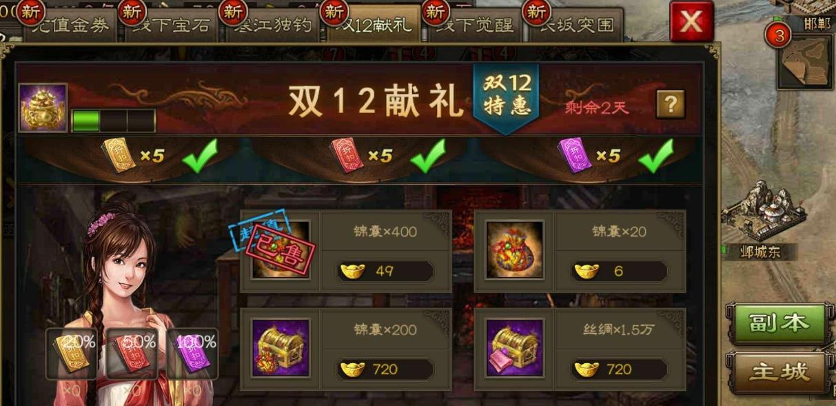 攻城掠地聚宝盆：全面玩法与战术攻略