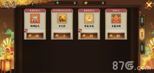 执剑之刻商店购买指南：按需选购实用资源