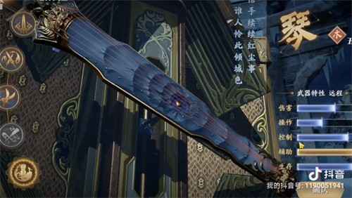 庆余年手游职业全解析：五大职业定位与玩法详解