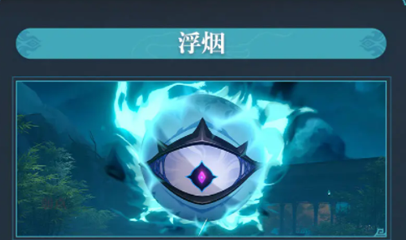 崩坏：星穹铁道绥园BOSS全解析
