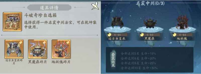 寻道大千美杜莎女王皮肤获取方式及花费分析