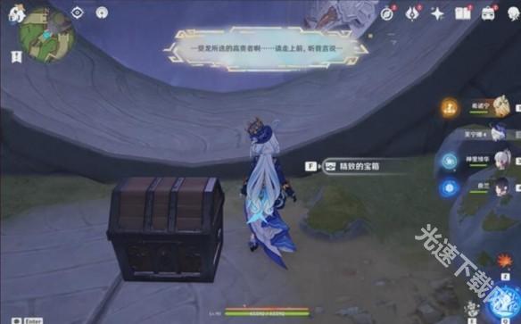 原神“为我敞开心扉”任务完整通关攻略：获取古老玉石碎片全流程解析